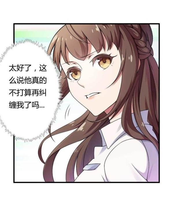 第7话0