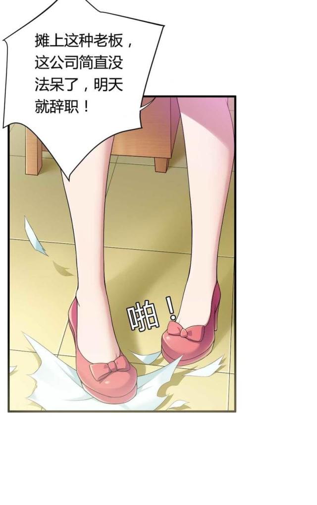 第7话14