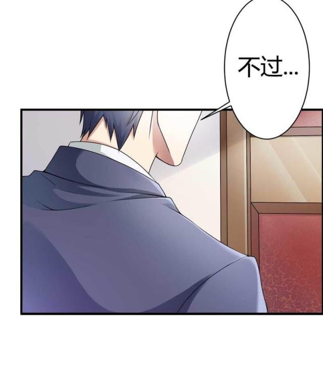 第7话2