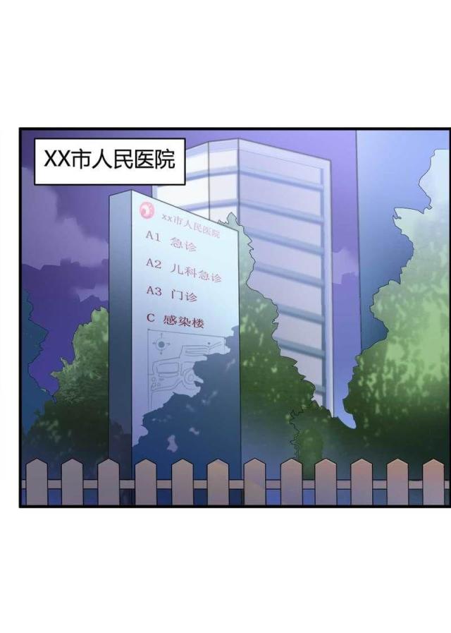 第7话24