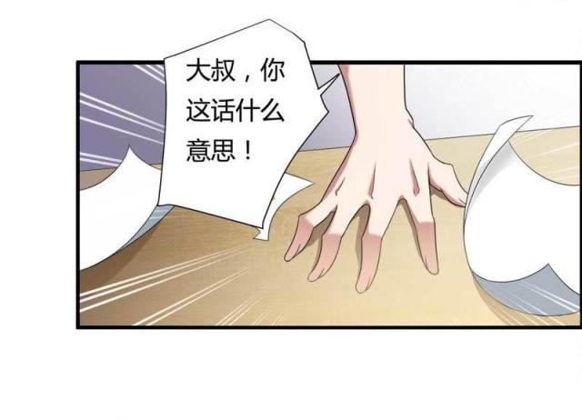 第7话28