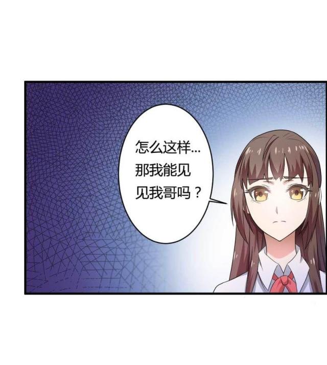第7话31