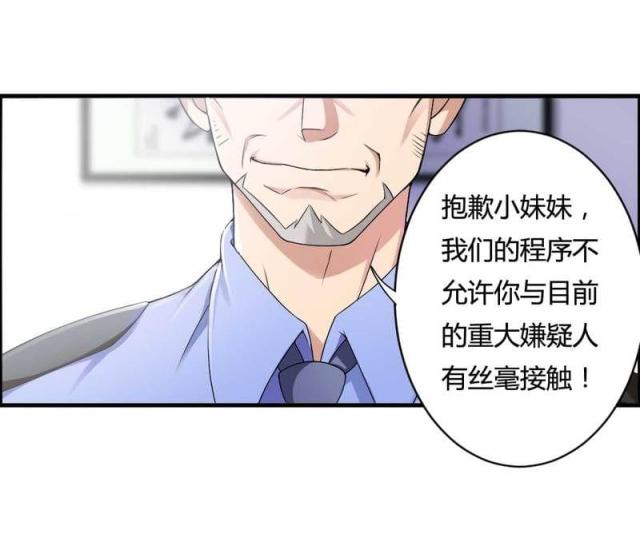 第7话32