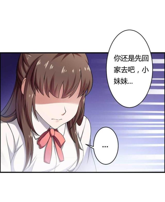 第7话33