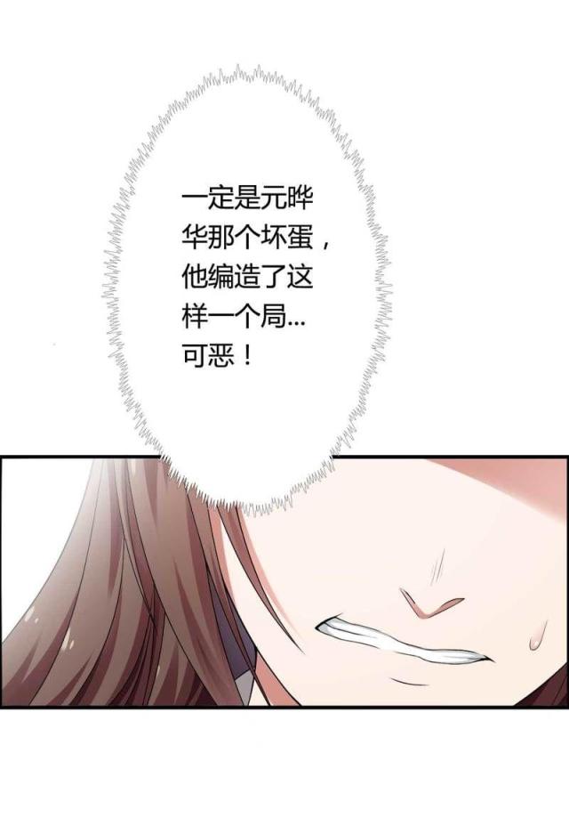 第7话34