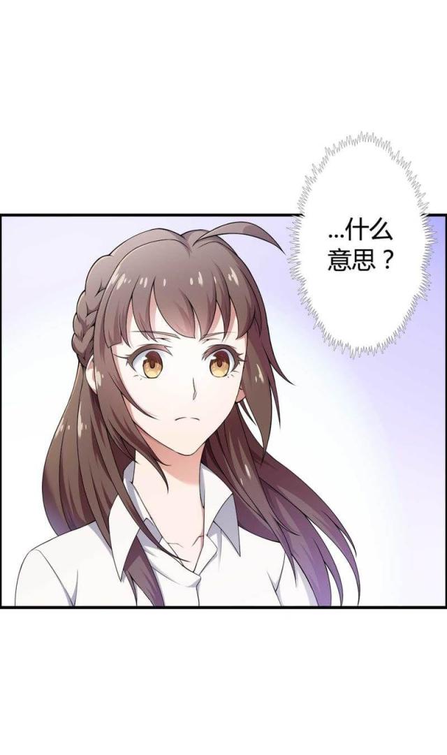 第7话4