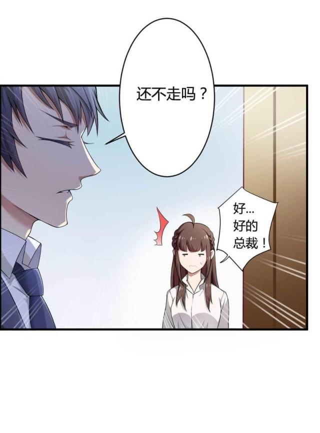 第7话6