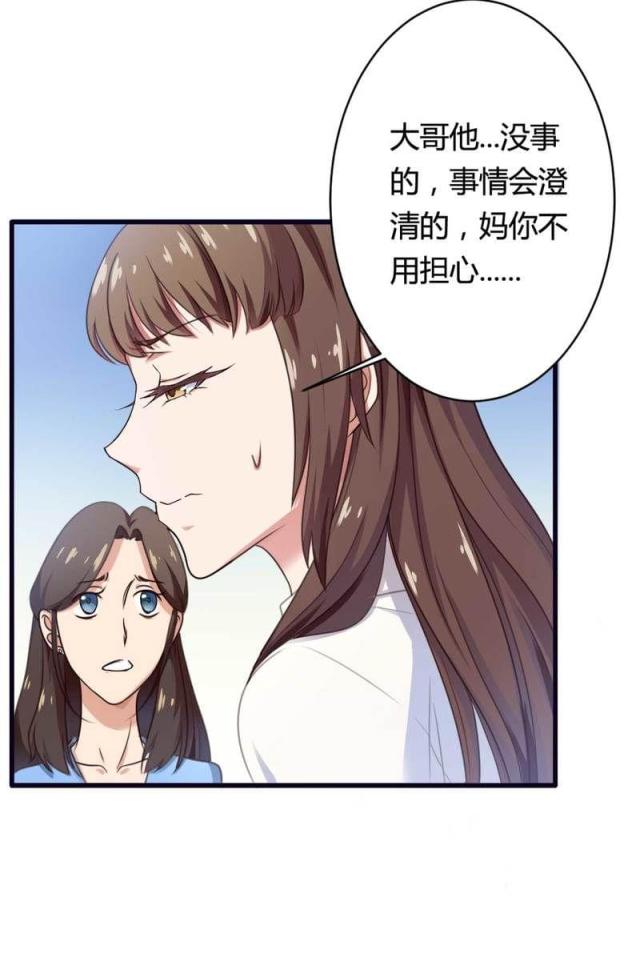 第8话10