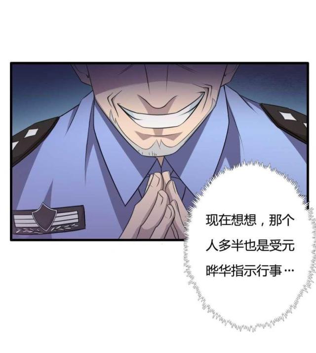 第8话11
