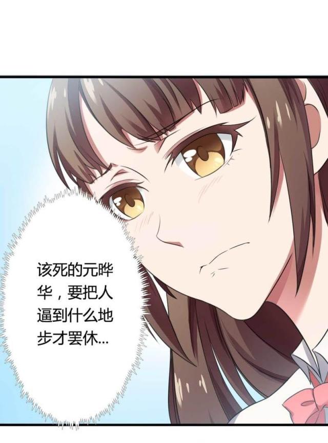 第8话12
