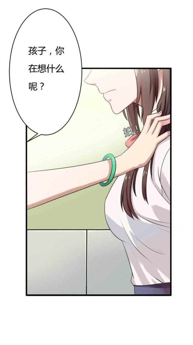第8话13