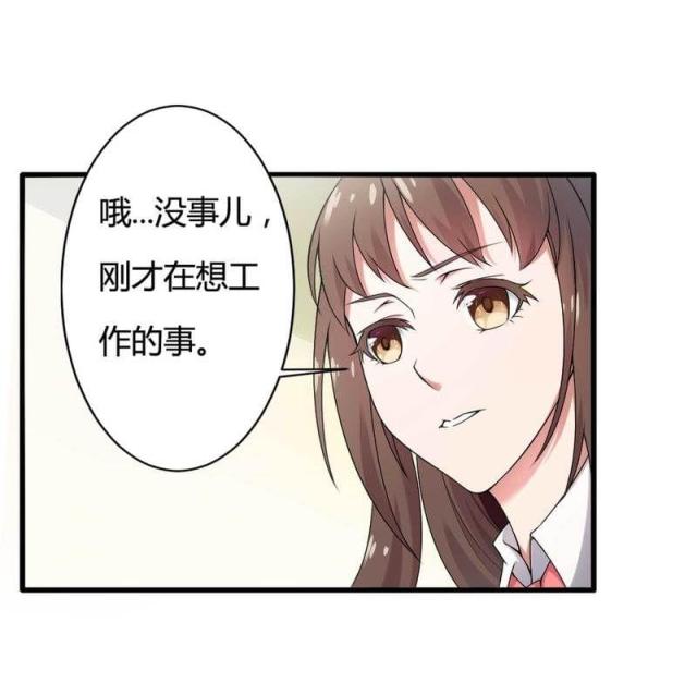 第8话14