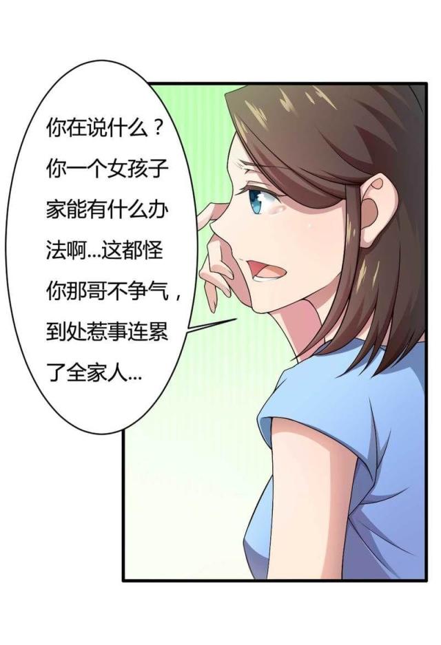 第8话17