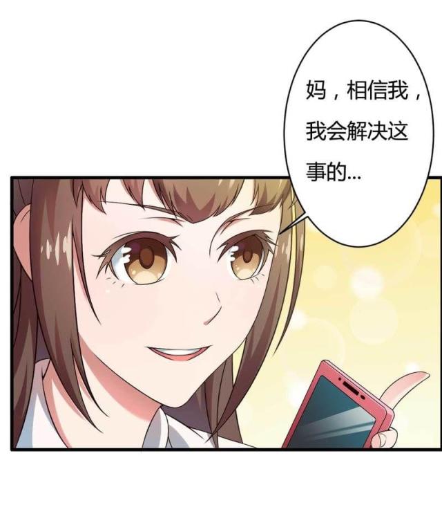 第8话18