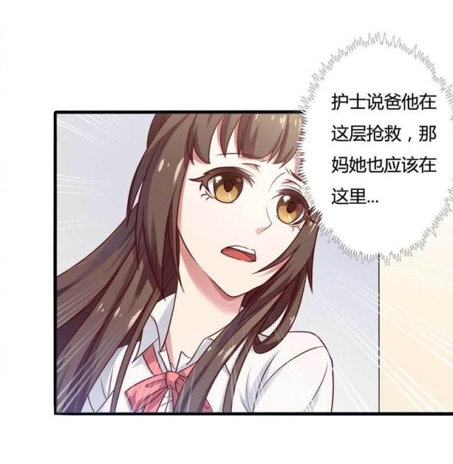 第8话2