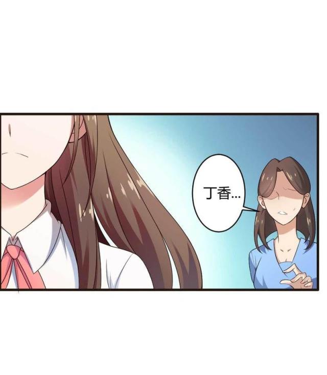 第8话20