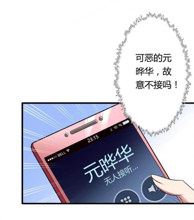 第8话24