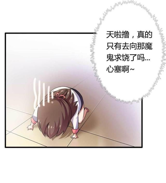 第8话28
