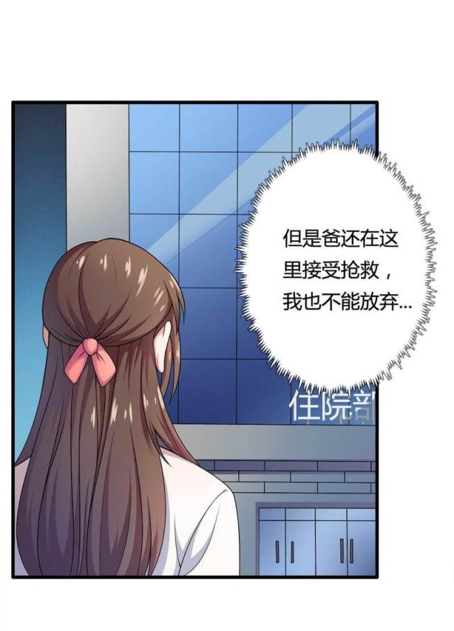 第8话29