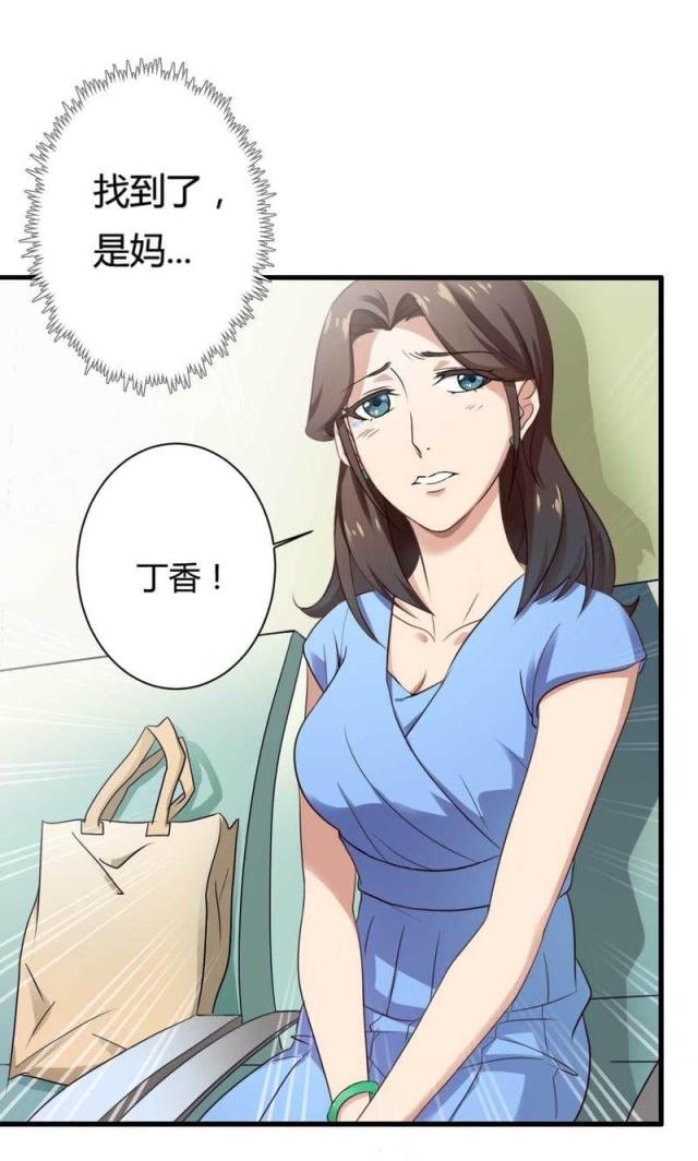 第8话4