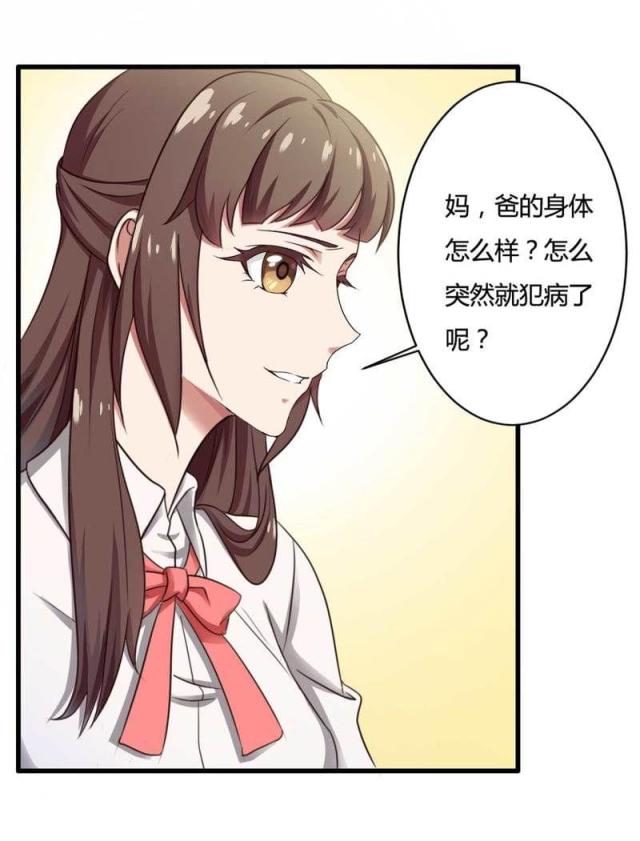 第8话6