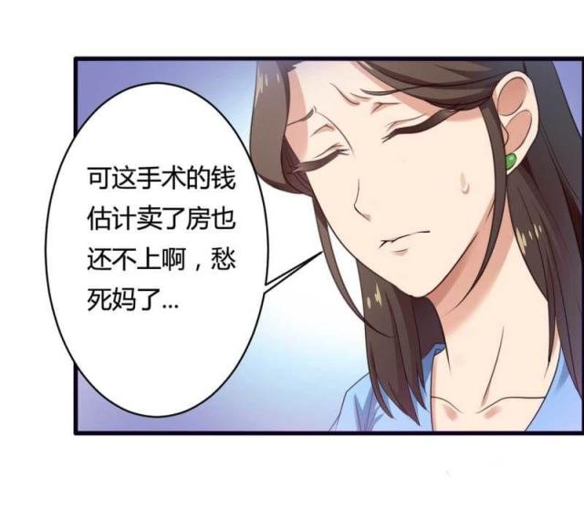 第8话8