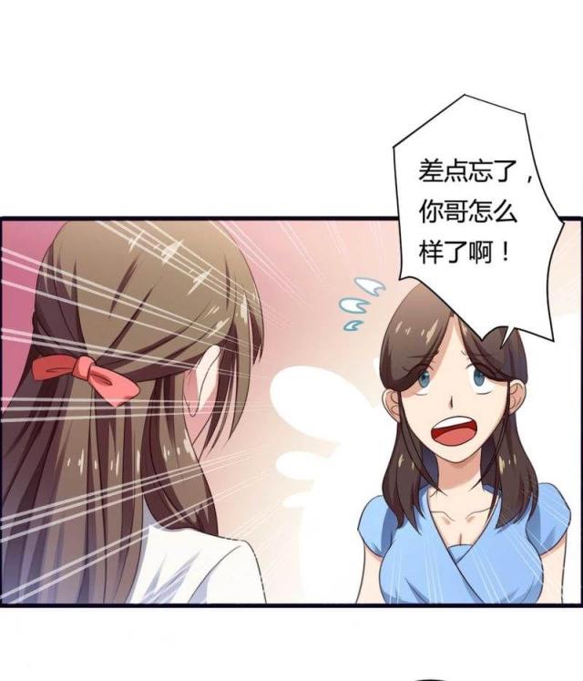 第8话9