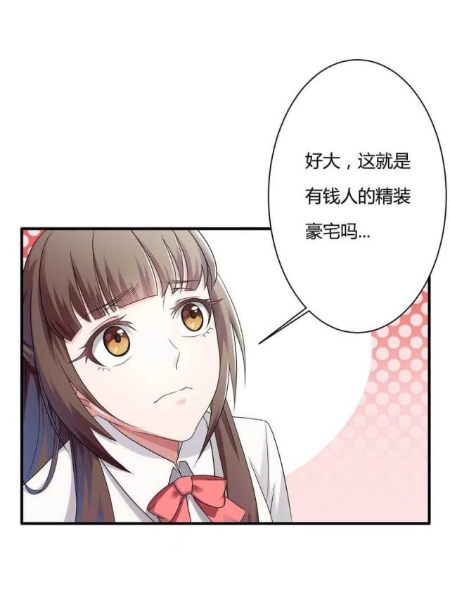 第9话16