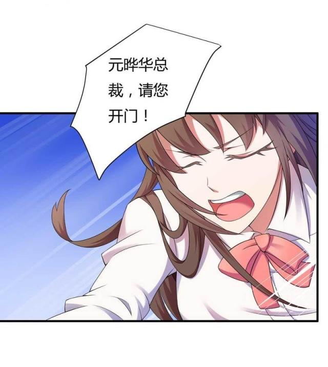 第9话23