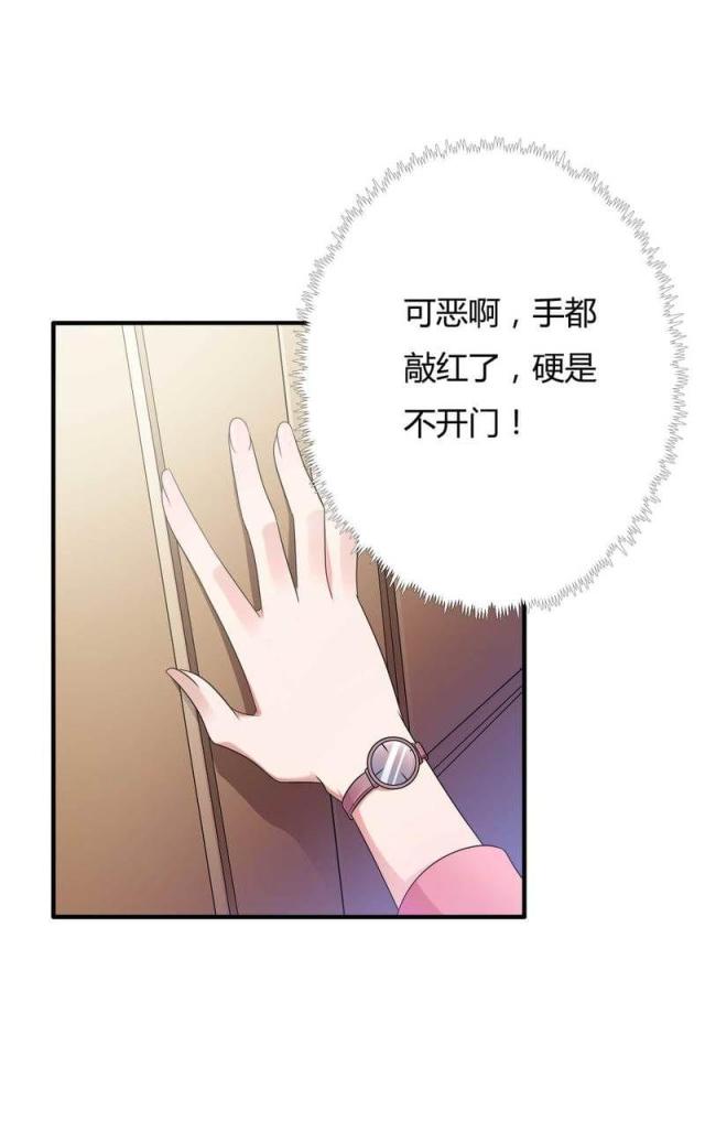 第9话26