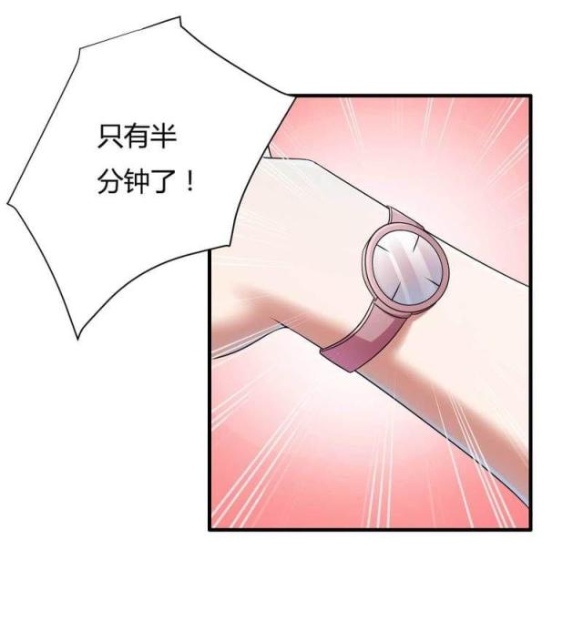 第9话29