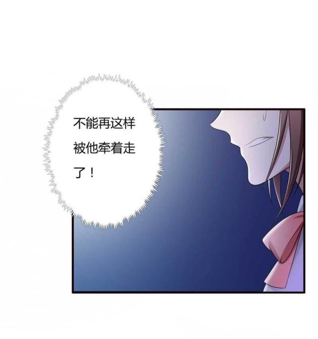 第9话30