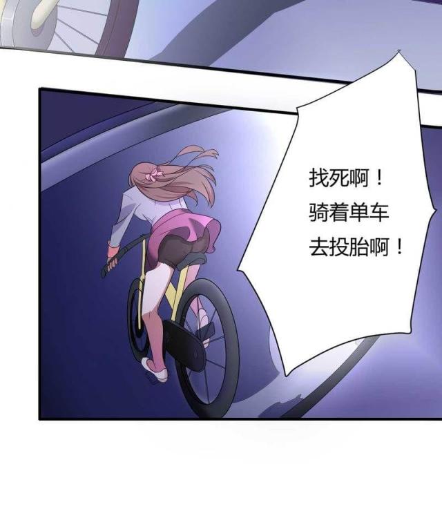 第9话6
