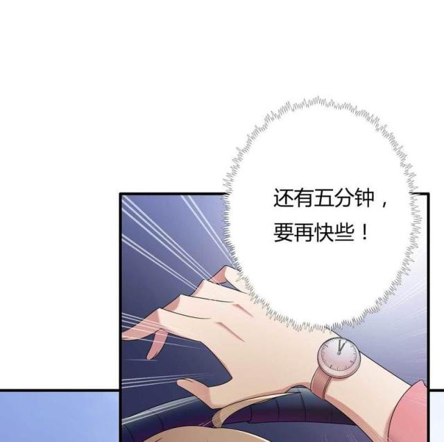 第9话8