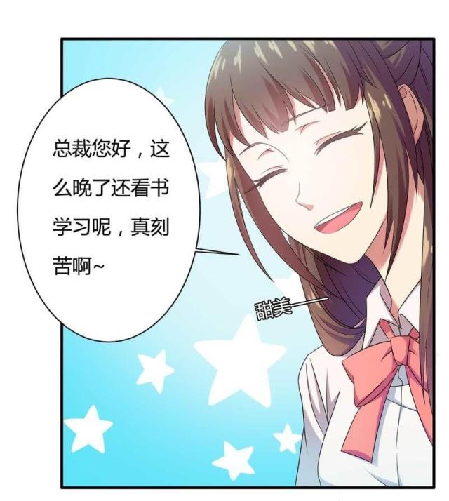 第10话24