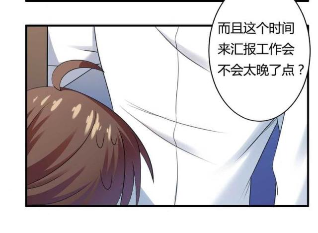 第10话5