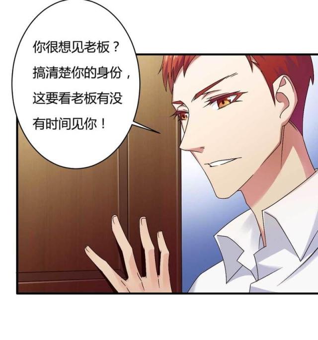 第10话7