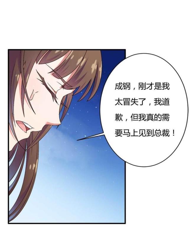 第10话8