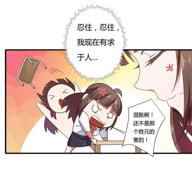第10话9