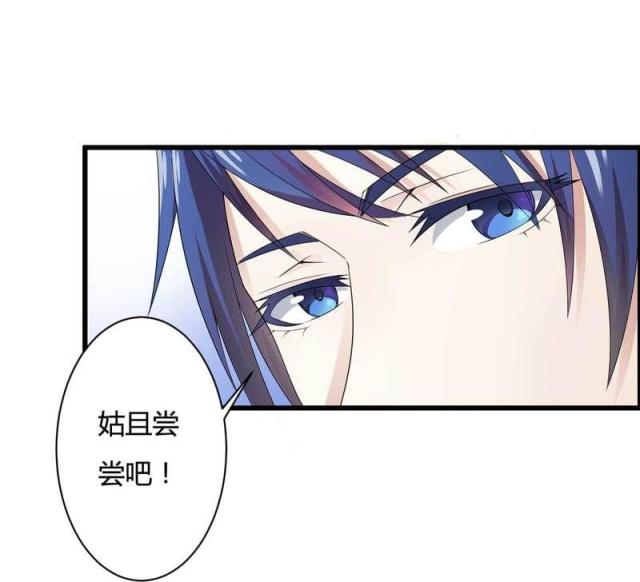 第11话17