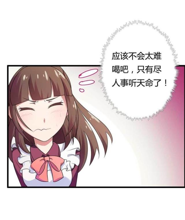 第11话20