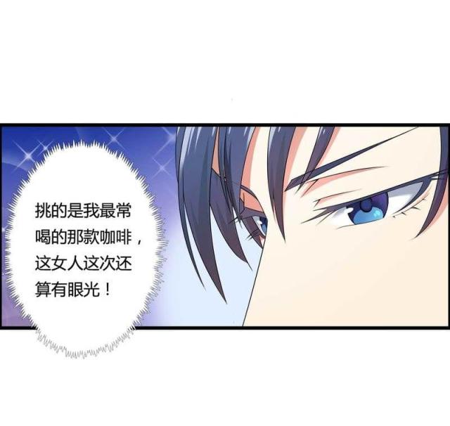 第11话21