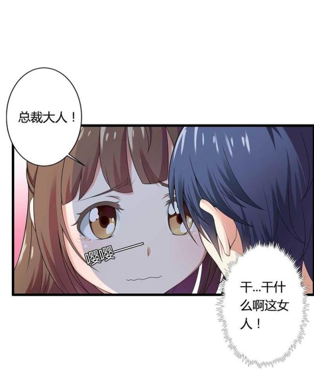 第11话23