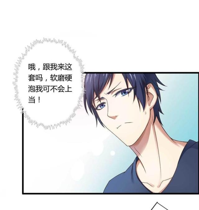 第11话25