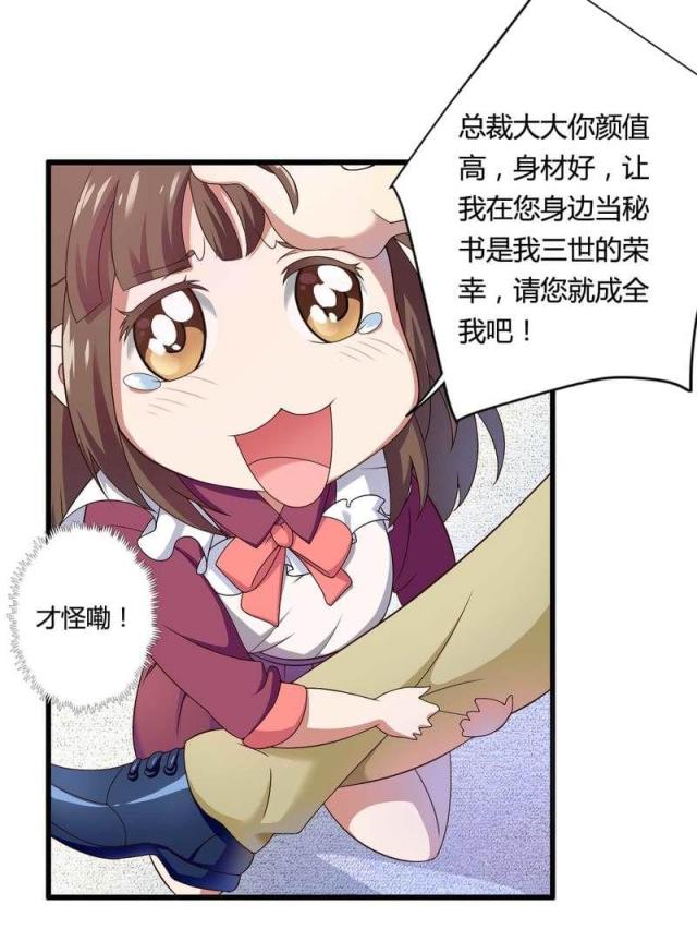第11话26