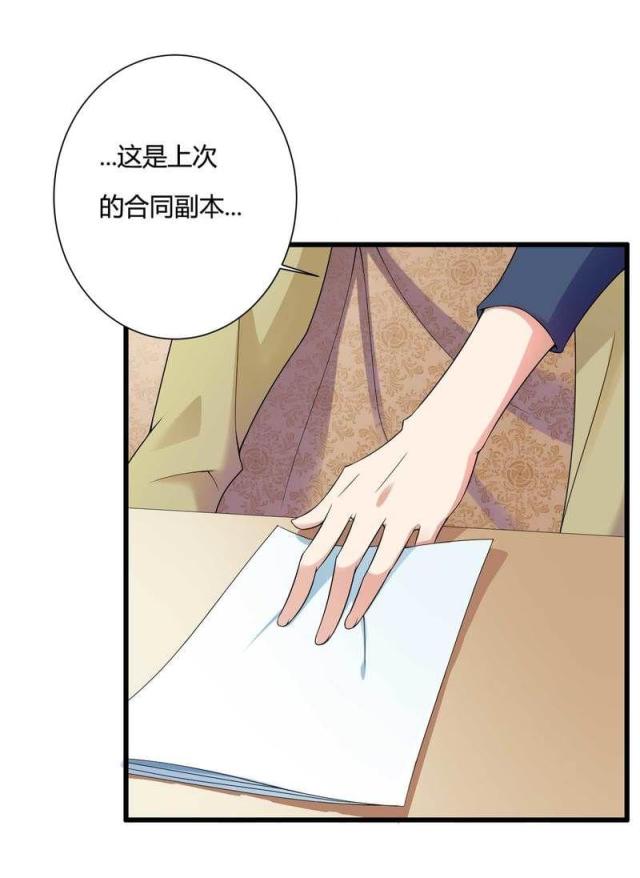 第11话28