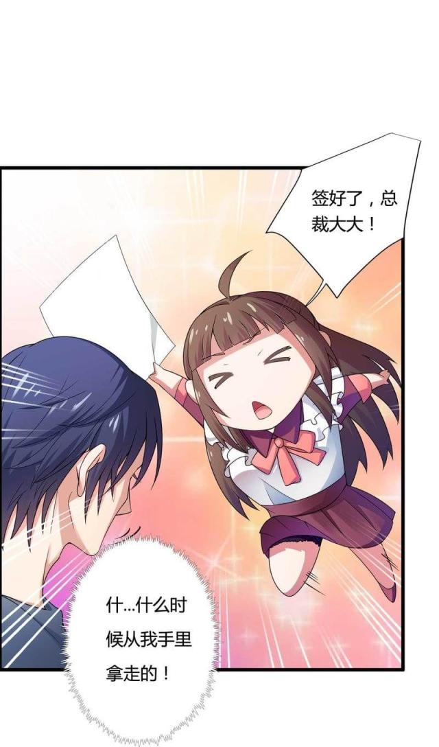 第11话31
