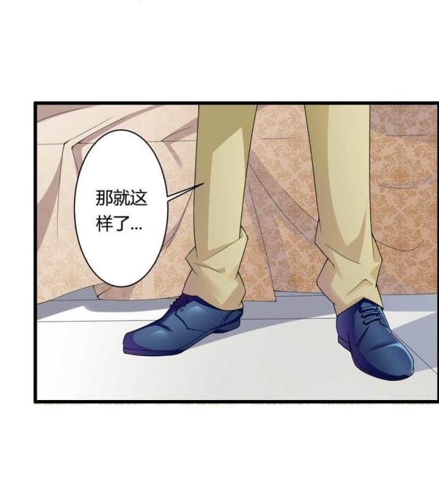 第11话32