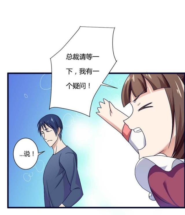 第11话34