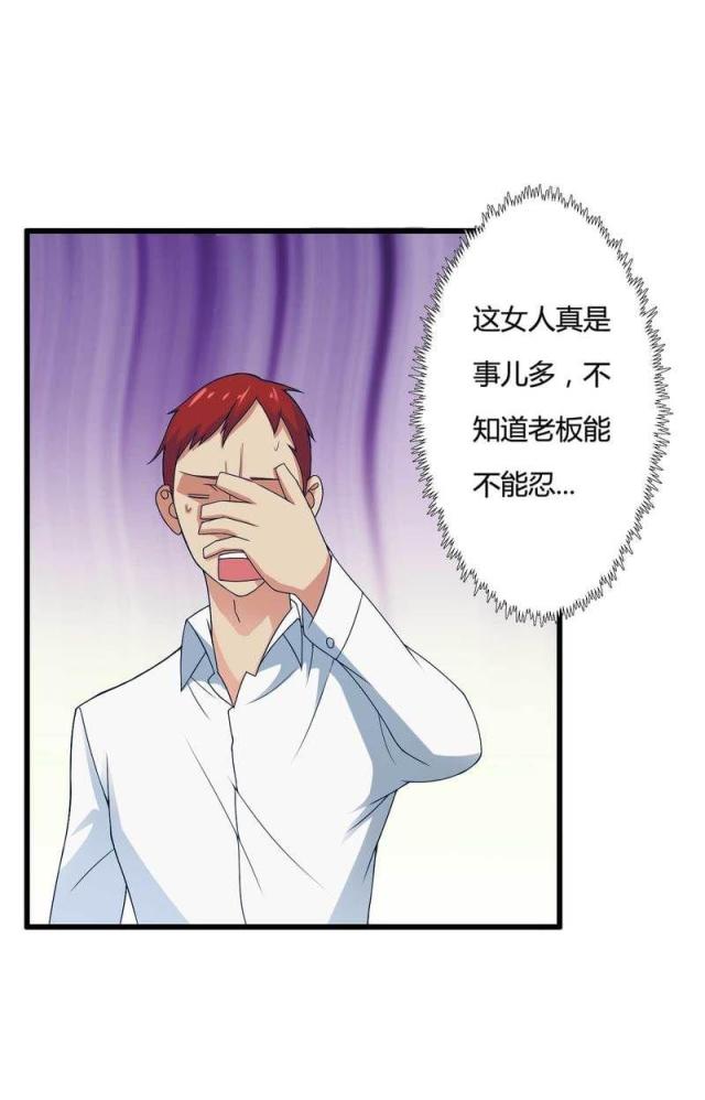 第11话35